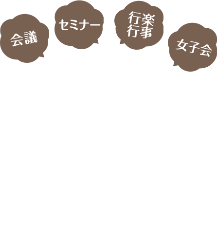 30年以上の信頼と実績の配達弁当