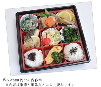 その他の特別メニュー
